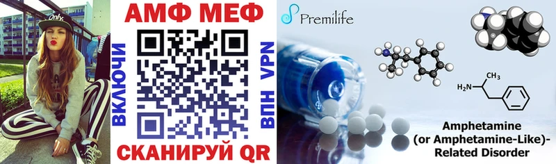 АМФЕТАМИН VHQ  shop состав  Кубинка 