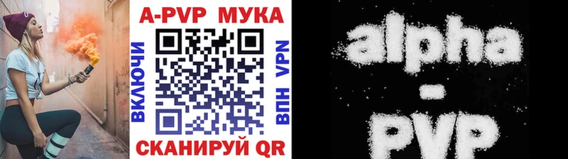 Alfa_PVP СК  гидра вход  Кубинка 
