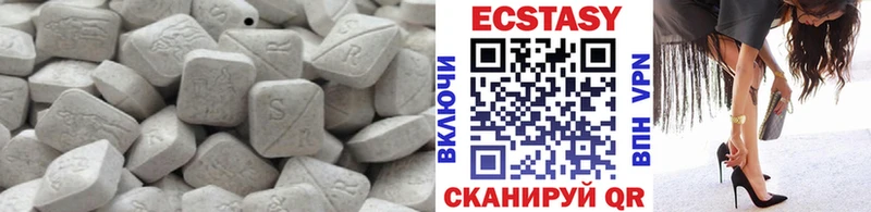 Экстази таблы Кубинка
