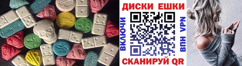 Экстази VHQ  Кубинка 