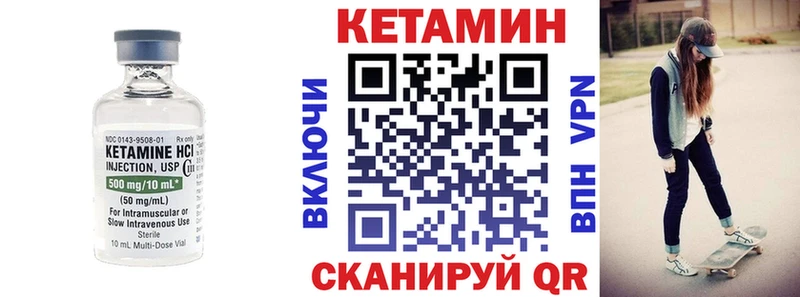 наркошоп  Кубинка  Кетамин VHQ 