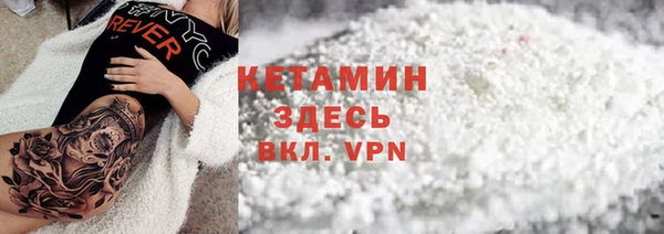 дживик Белокуриха