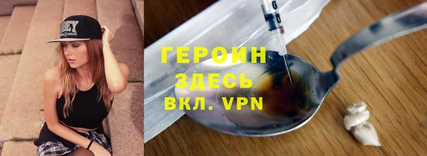дживик Белокуриха