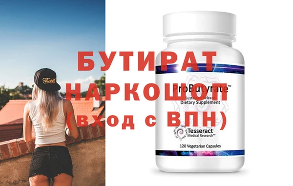 дживик Белокуриха