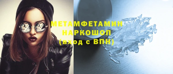 трава Беломорск