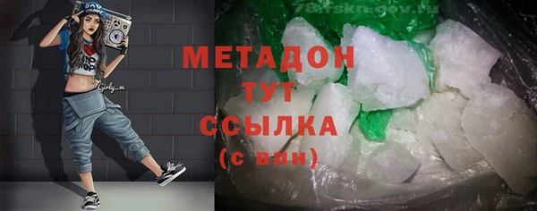 трава Беломорск