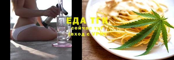 трава Беломорск