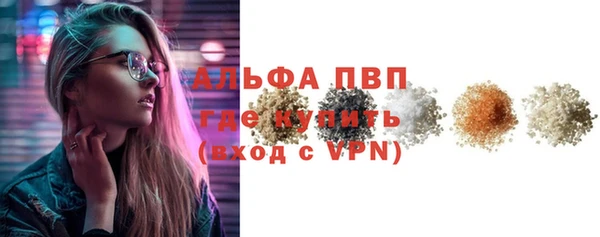 трава Беломорск