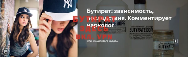 ECSTASY Белоозёрский