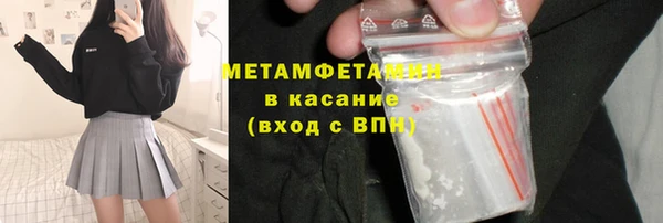 дживик Белокуриха