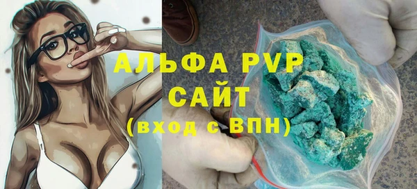 трава Беломорск