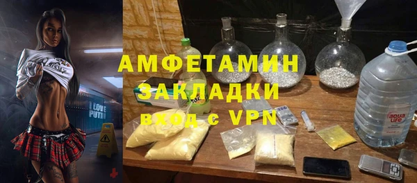 трава Беломорск