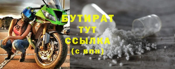 трава Беломорск