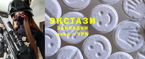 трава Беломорск