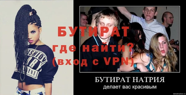 ECSTASY Белоозёрский