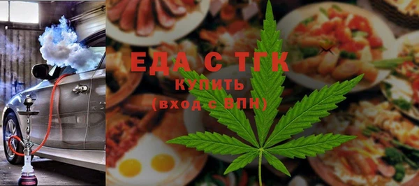 трава Беломорск