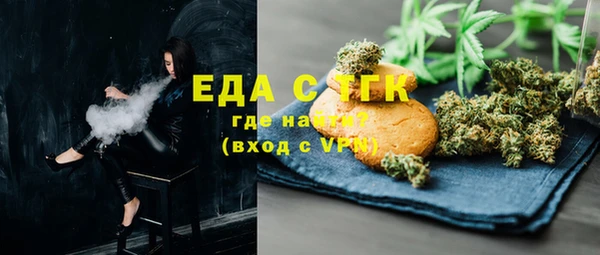 дживик Белокуриха