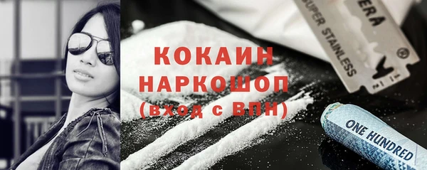 ECSTASY Белоозёрский