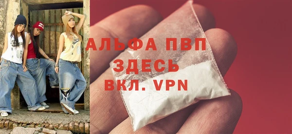 трава Беломорск