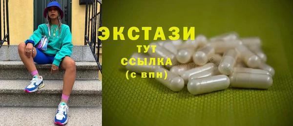 трава Беломорск