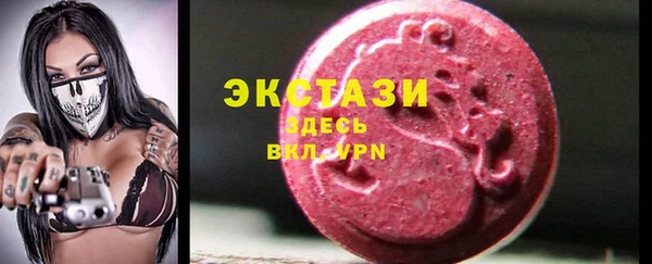 трава Беломорск