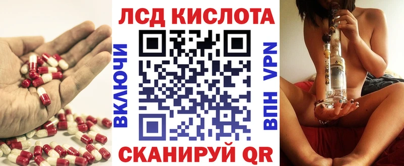 ссылка на мегу ССЫЛКА  площадка клад  LSD-25 экстази кислота  Кубинка 