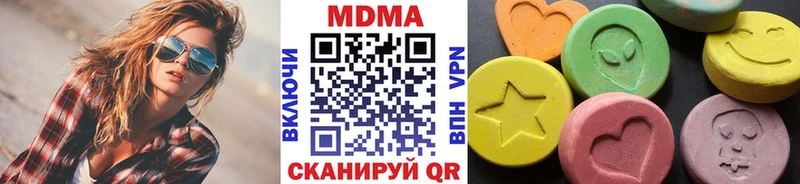 МДМА VHQ Кубинка