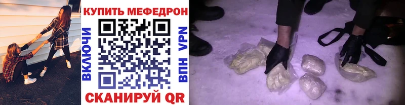 Мефедрон 4 MMC  Кубинка 