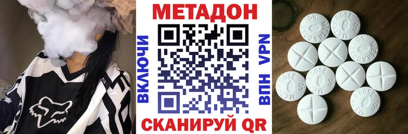 МЕТАДОН мёд  Кубинка 