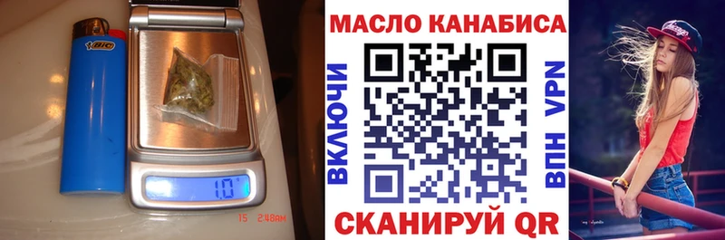 где найти   Кубинка  МЕГА   ТГК концентрат 